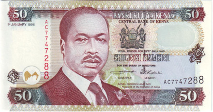Банкнота 50 шиллингов. 1996 год, Кения.
