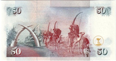 Банкнота 50 шиллингов. 1996 год, Кения.