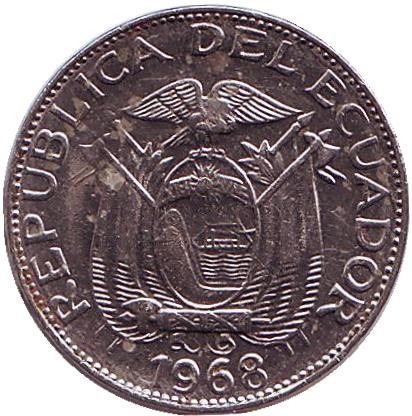 Монета 10 сентаво. 1968 год, Эквадор.