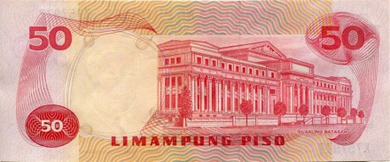 monetarus_banknote_Pilipinas_50piso_Type2_2.jpg
