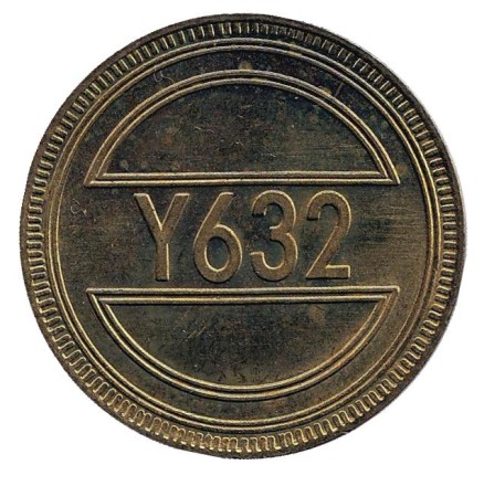 Жетон 555 fr. Y632. Франция. Жетон 555 fr. Y632. Франция.