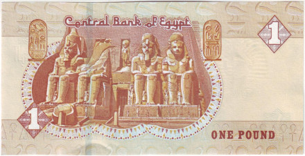 Банкнота 1 фунт. 2020 год, Египет. Мечеть султана Каит-бея.