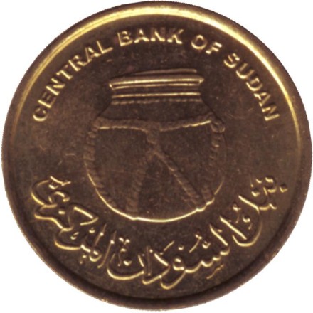 Монета 1 пиастр. 2006 год, Судан.