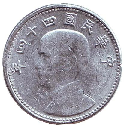Монета 1 джао. 1955 год, Тайвань. Карта острова. Монета 1 джао. 1955 год, Тайвань. Карта острова.