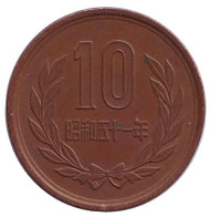 Монета 10 йен. 1976 год, Япония. Монета 10 йен. 1976 год, Япония.
