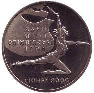 Монета 2 гривны. 2000 год, Украина. Художественная гимнастика. (Сидней-2000). Монета 2 гривны. 2000 год, Украина. Художественная гимнастика. (Сидней-2000).