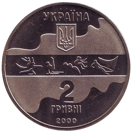 Монета 2 гривны. 2000 год, Украина. Художественная гимнастика. (Сидней-2000). Монета 2 гривны. 2000 год, Украина. Художественная гимнастика. (Сидней-2000).