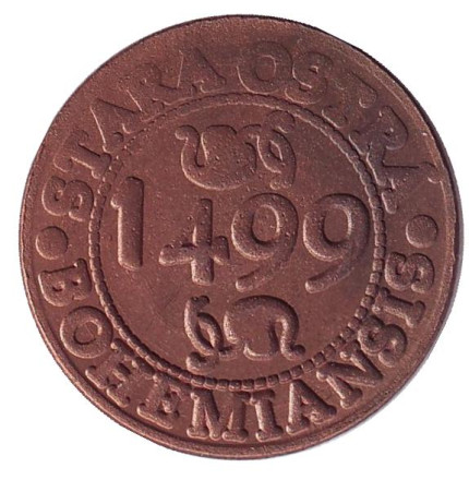Старая Остра. Сувенирный жетон, Чехия.