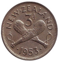 Монета 3 пенса. 1953 год, Новая Зеландия. Скрещенные вахаики. Монета 3 пенса. 1953 год, Новая Зеландия. Скрещенные вахаики.