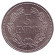 Монета 5 сентимо. 1965 год, Венесуэла. Монета 5 сентимо. 1965 год, Венесуэла.