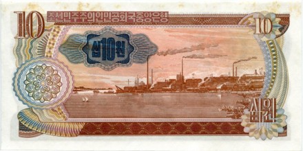 monetarus_SevernayaKorea_10von_1978_2.jpg