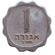 Монета 1 агора. 1960 год, Израиль. Ростки овса. Монета 1 агора. 1960 год, Израиль. Ростки овса.