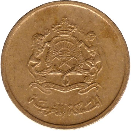 Монета 5 сантимов. 2002 год, Марокко. Из обращения.