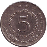 Монета 5 динаров. 1971 год, Югославия.  Монета 5 динаров. 1971 год, Югославия.