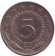 Монета 5 динаров. 1971 год, Югославия. 