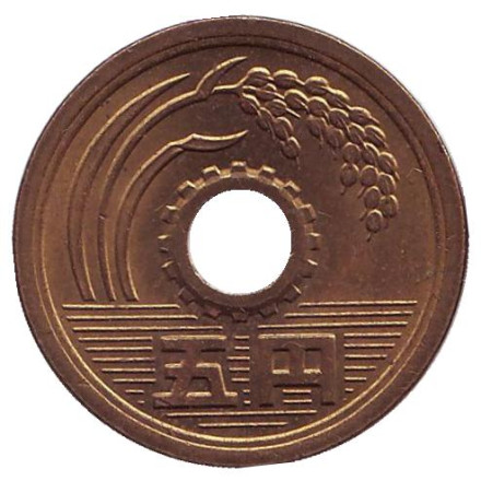Монета 5 йен. 1977 год, Япония.