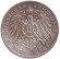 Вильгельм II. 3 марки. 1909 год, Пруссия.
