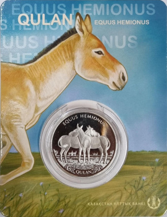 Монета 100 тенге. 2021 год, Казахстан. Кулан (Equus hemionus). В блистере. (Ø-33 мм).