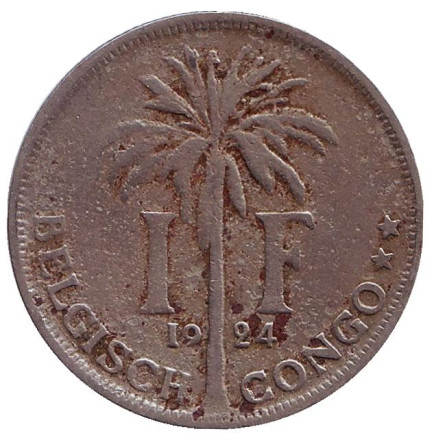 Монета 1 франк. 1924 год, Бельгийское Конго. (Der Belgen)