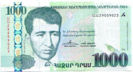 Банкнота 1000 драмов. 2011 год, Армения. Егише Чаренц. Банкнота 1000 драмов. 2011 год, Армения. Егише Чаренц.