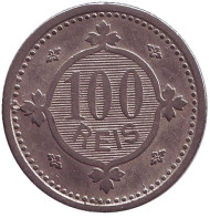 Монета 100 рейсов. 1900 год, Португалия. Монета 100 рейсов. 1900 год, Португалия.