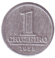 Монета 1 крузейро. 1958 год, Бразилия. Монета 1 крузейро. 1958 год, Бразилия.