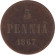 Монета 5 пенни. 1867 год, Финляндия в составе Российской Империи. Монета 5 пенни. 1867 год, Финляндия в составе Российской Империи.