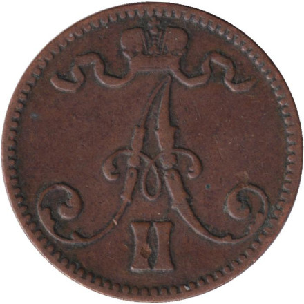 Монета 5 пенни. 1867 год, Финляндия в составе Российской Империи. Монета 5 пенни. 1867 год, Финляндия в составе Российской Империи.