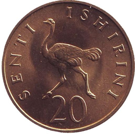 Монета 20 сенти. 1979 год, Танзания. Страус.