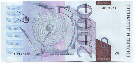 Сандро Боттичелли. Тестовая банкнота Giesecke & Devrient., Германия. Сандро Боттичелли. Тестовая банкнота Giesecke & Devrient., Германия.