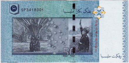 Банкнота 50 ринггит. 2009 год, Малайзия. P- 50[c].