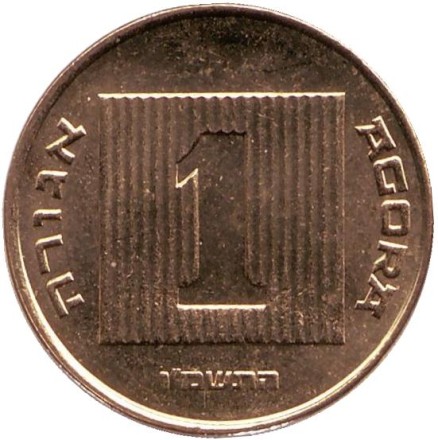 agora-1.jpg agora-1.jpg