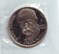 125 лет со дня рождения Яниса Райниса. 1 рубль, 1990 год, СССР. (пруф) 125 лет со дня рождения Яниса Райниса. 1 рубль, 1990 год, СССР. (пруф)