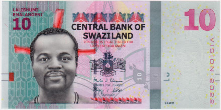 Банкнота 10 эмалангени. 2015 год, Свазиленд.