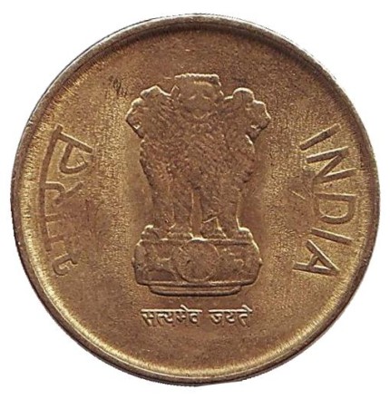 Монета 5 рупий. 2012 год, Индия. (Без отметки монетного двора) Монета 5 рупий. 2012 год, Индия. (Без отметки монетного двора)