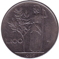 Богиня мудрости Минерва рядом с оливковым деревом. Монета 100 лир. 1955 год, Италия.