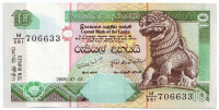 Банкнота 10 рупий, 2006 год, Шри-Ланка.