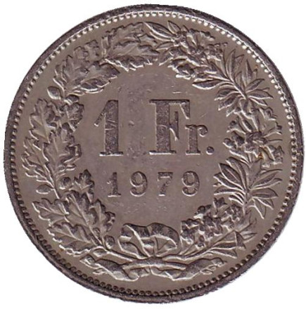 Монета 1 франк. 1979 год, Швейцария. Гельвеция.