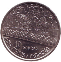 ФАО. Домашние птицы. Монета 10 добр. 1977 год, Сан-Томе и Принсипи.