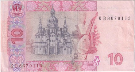 Банкнота 10 гривен. 2011 год, Украина. Иван Мазепа.