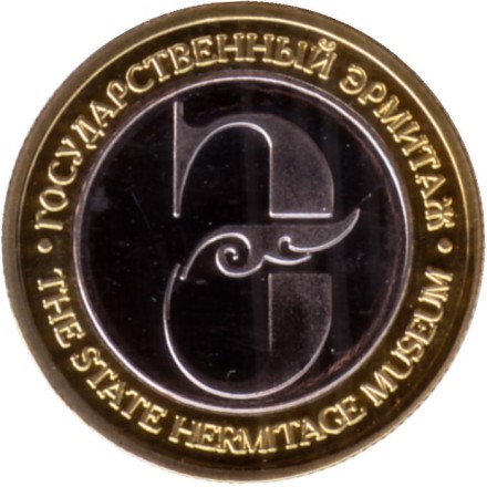 Главный штаб. Эрмитаж. Сувенирный жетон. Тип 2.