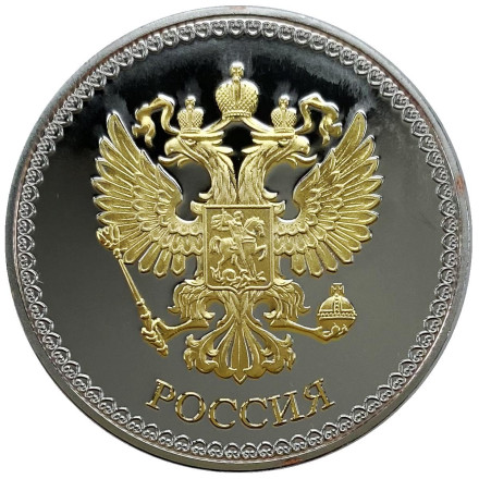 Виды Санкт-Петербурга (Спас-на-Крови, Исаакиевский собор, Медный всадник, Герб СПб). Сувенирная медаль (жетон, монета) в открытке.