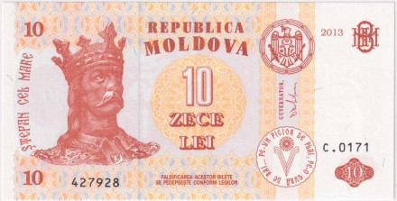 Банкнота 10 лей. 2013 год, Молдавия.