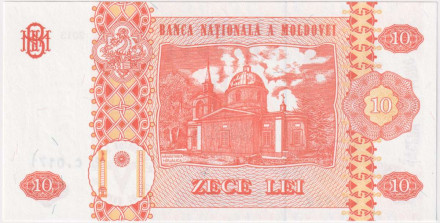 Банкнота 10 лей. 2013 год, Молдавия.