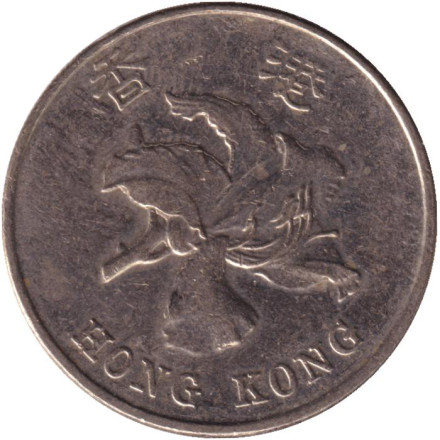 Монета 1 доллар. 2013 год, Гонконг. Монета 1 доллар. 2013 год, Гонконг.