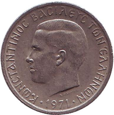Монета 50 лепт. 1971 год, Греция.