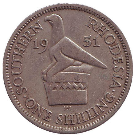 Монета 1 шиллинг. 1951 год, Южная Родезия. Птица.