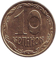 Монета 10 копеек. 2007 год, Украина. Монета 10 копеек. 2007 год, Украина.