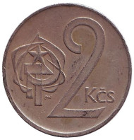 Монета 2 кроны. 1976 год, Чехословакия. Монета 2 кроны. 1976 год, Чехословакия.