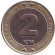Монета 2 конвертируемые марки. 2008 год, Босния и Герцеговина. Голубь мира, держащий в клюве лавровую ветвь. Монета 2 конвертируемые марки. 2008 год, Босния и Герцеговина. Голубь мира, держащий в клюве лавровую ветвь.